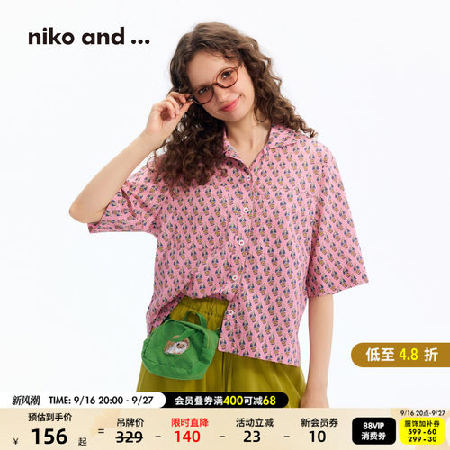 棉质甜美碎花短袖 软糯日常出街