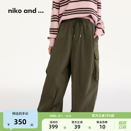 工装风长裤 大口袋设计实用耐看