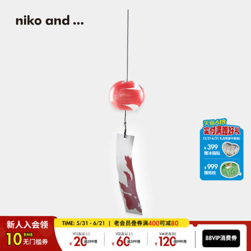 niko and ... 风铃2026新款日系治愈风多色装饰风铃639973