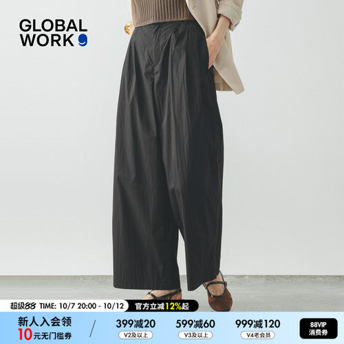 GLOBAL WORK 休闲裤女2026秋季新款户外纯色宽松直筒长裤636583