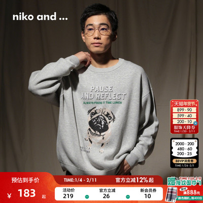 niko and ...毛衣男女同款2025冬季新款休闲长袖卫衣594081