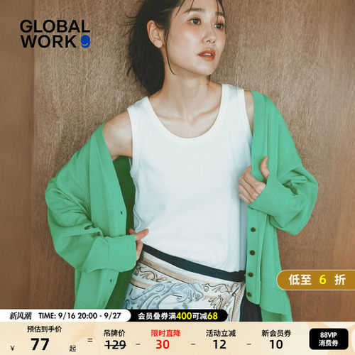 GLOBAL WORK 背心女2026秋季新款简约纯色含棉内搭背心633985