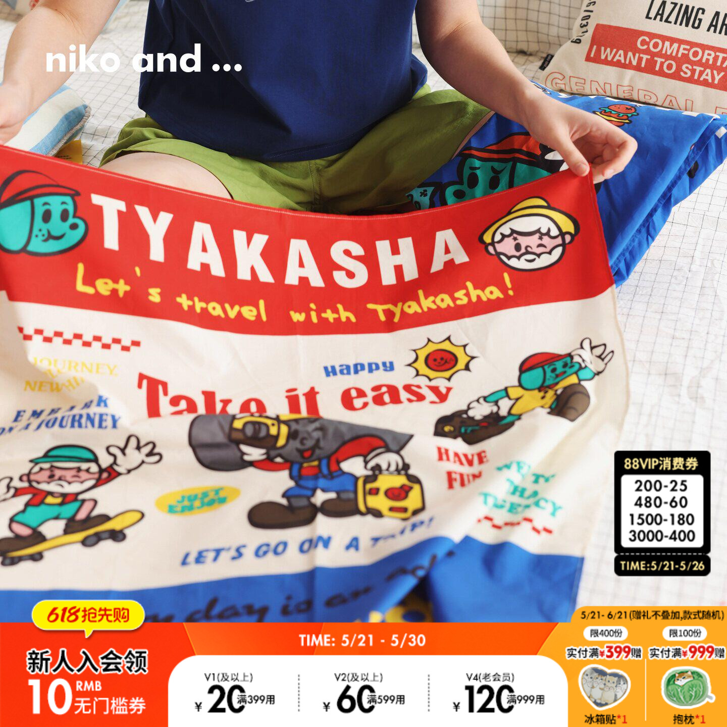 niko and ... TYAKASHA合作系列2026新款卡