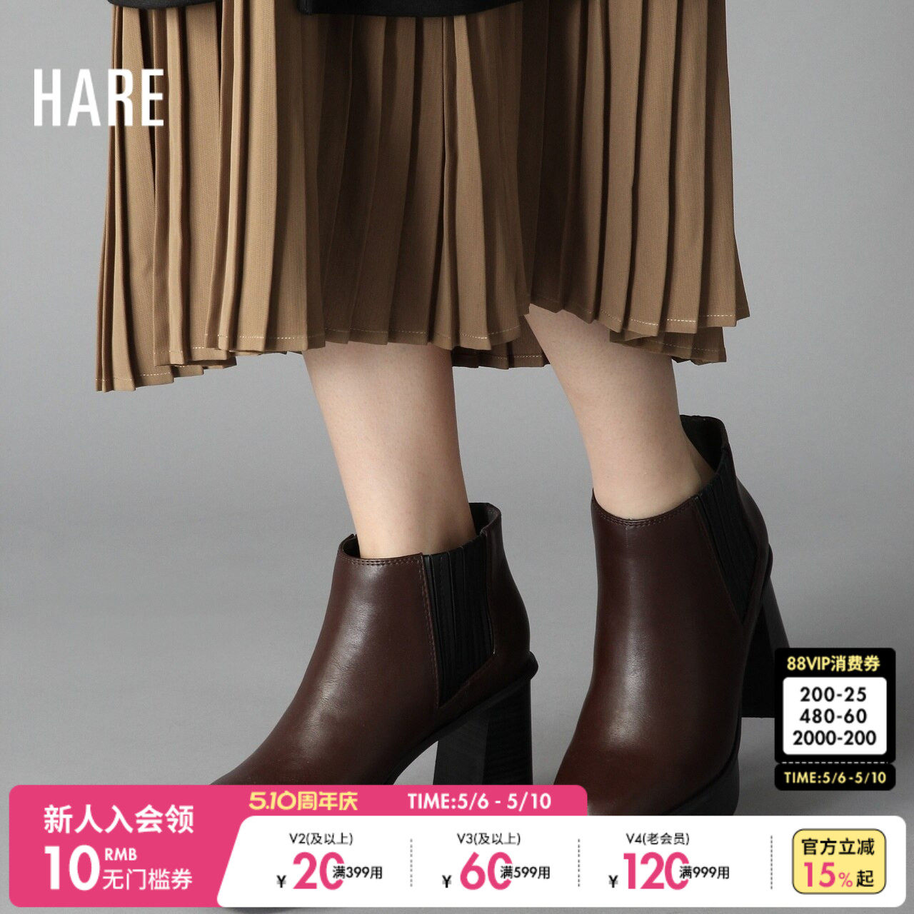 HARE 时装靴女时尚日系方头流行中跟中筒靴子816371