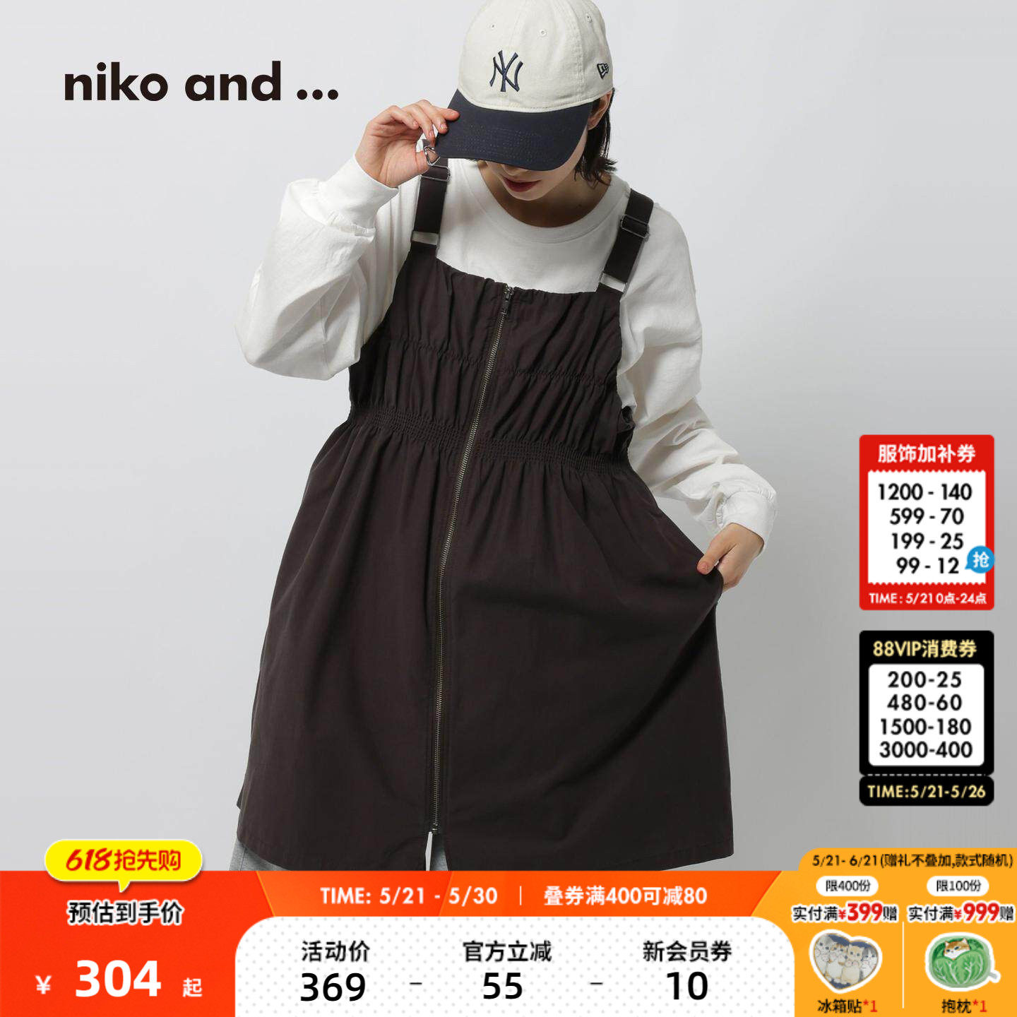 niko and ...连衣裙女2026夏季新款含棉文艺个性背带