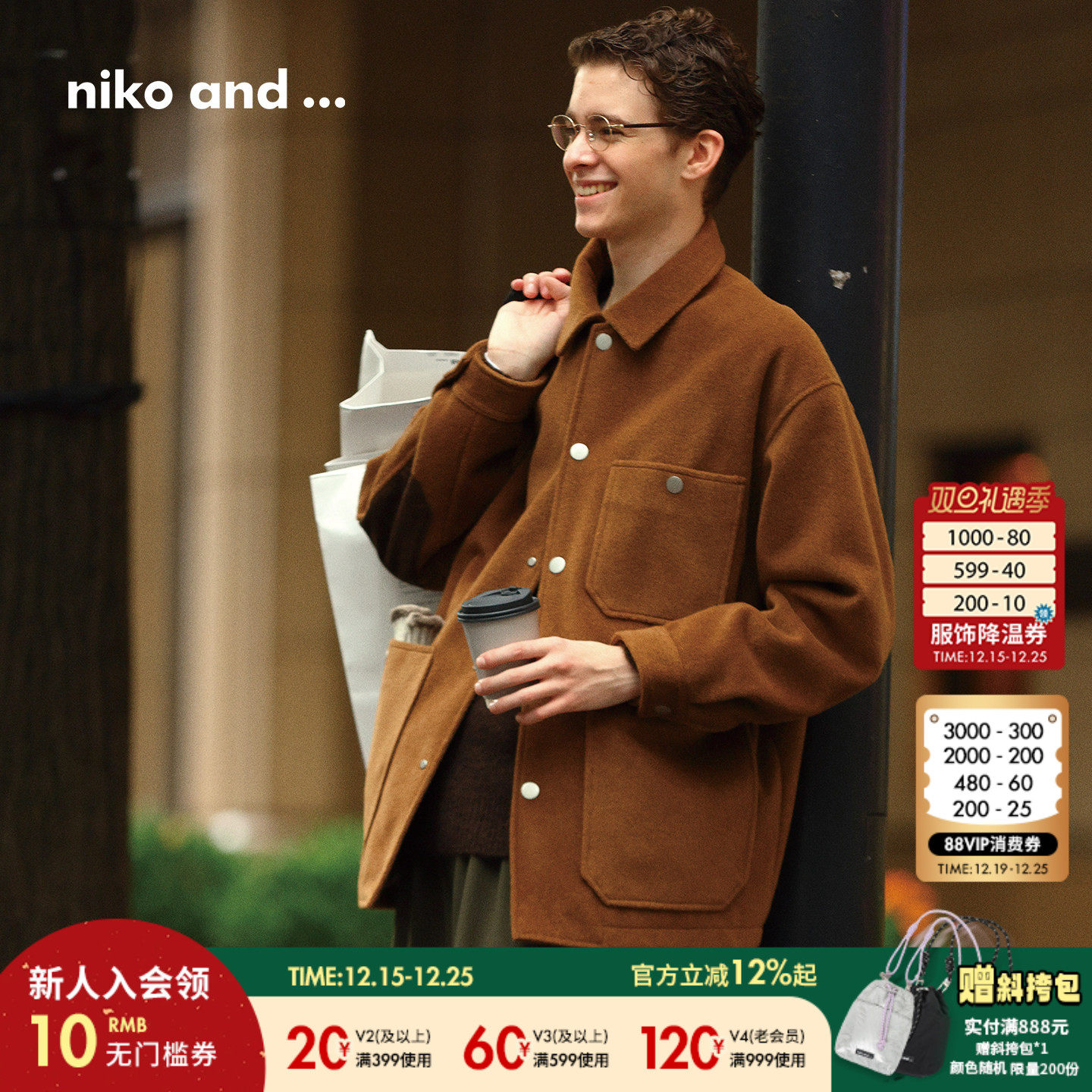 双面穿加绒夹克服 简约潮流