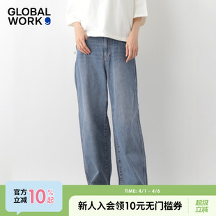WORK GLOBAL 博主同款 118365 女夏新款 日系直筒裤 牛仔裤