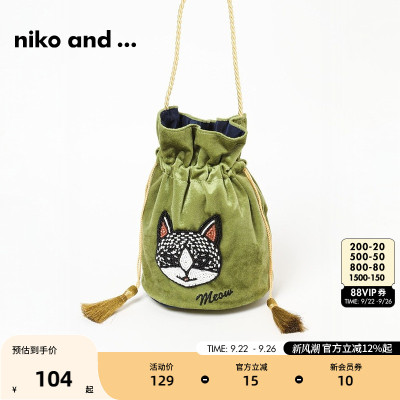 niko and ...手拎包新款时尚可爱通勤日系手提包水桶包140216