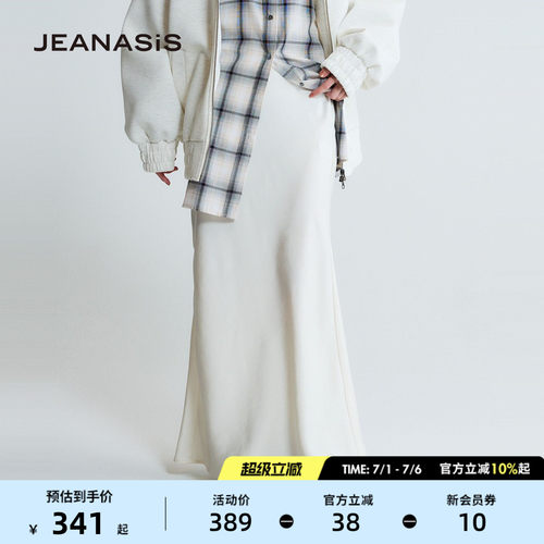 JEANASIS半身裙女2026夏季新款知性魅力成熟风鱼尾裙638845