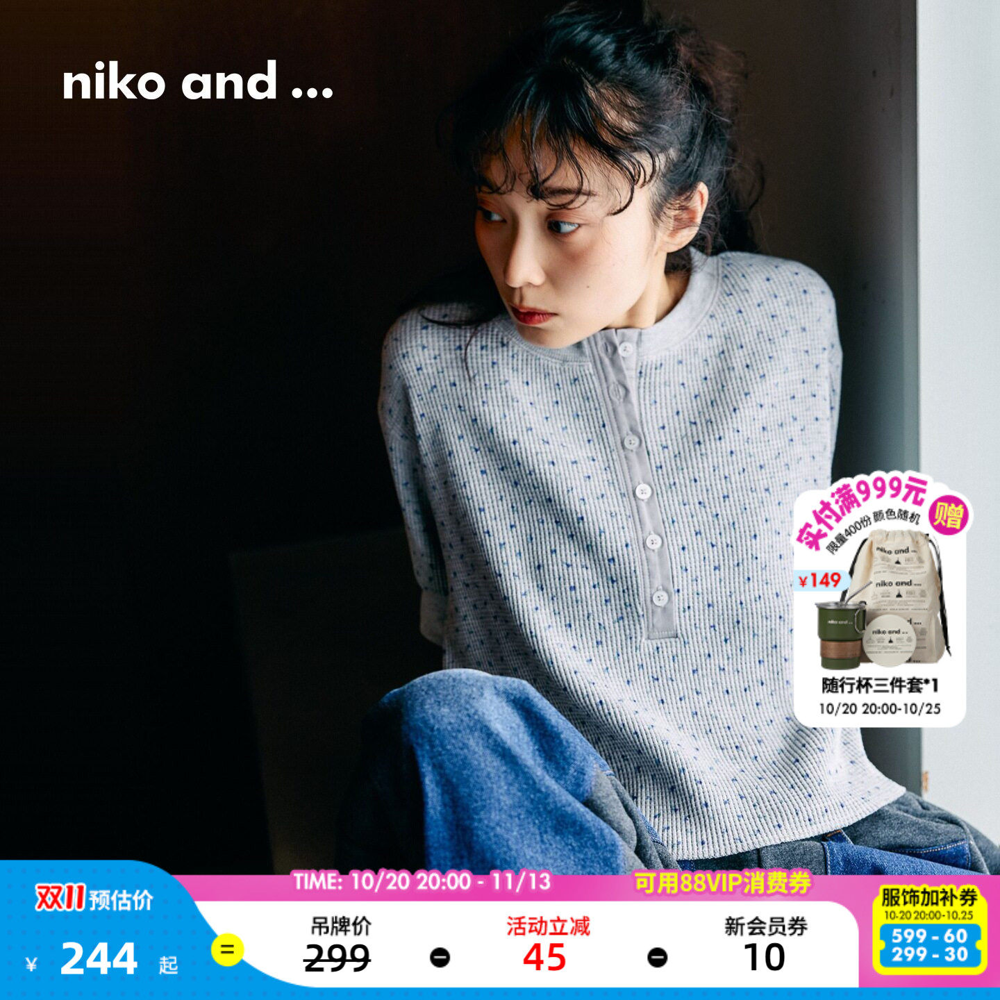 niko and ...MNC2026秋季新款女士日系碎花通勤半开襟短袖781398