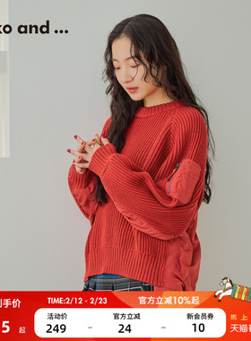 niko and ...毛衣女2025冬季新款个性设计感红色拼接针织衫607174