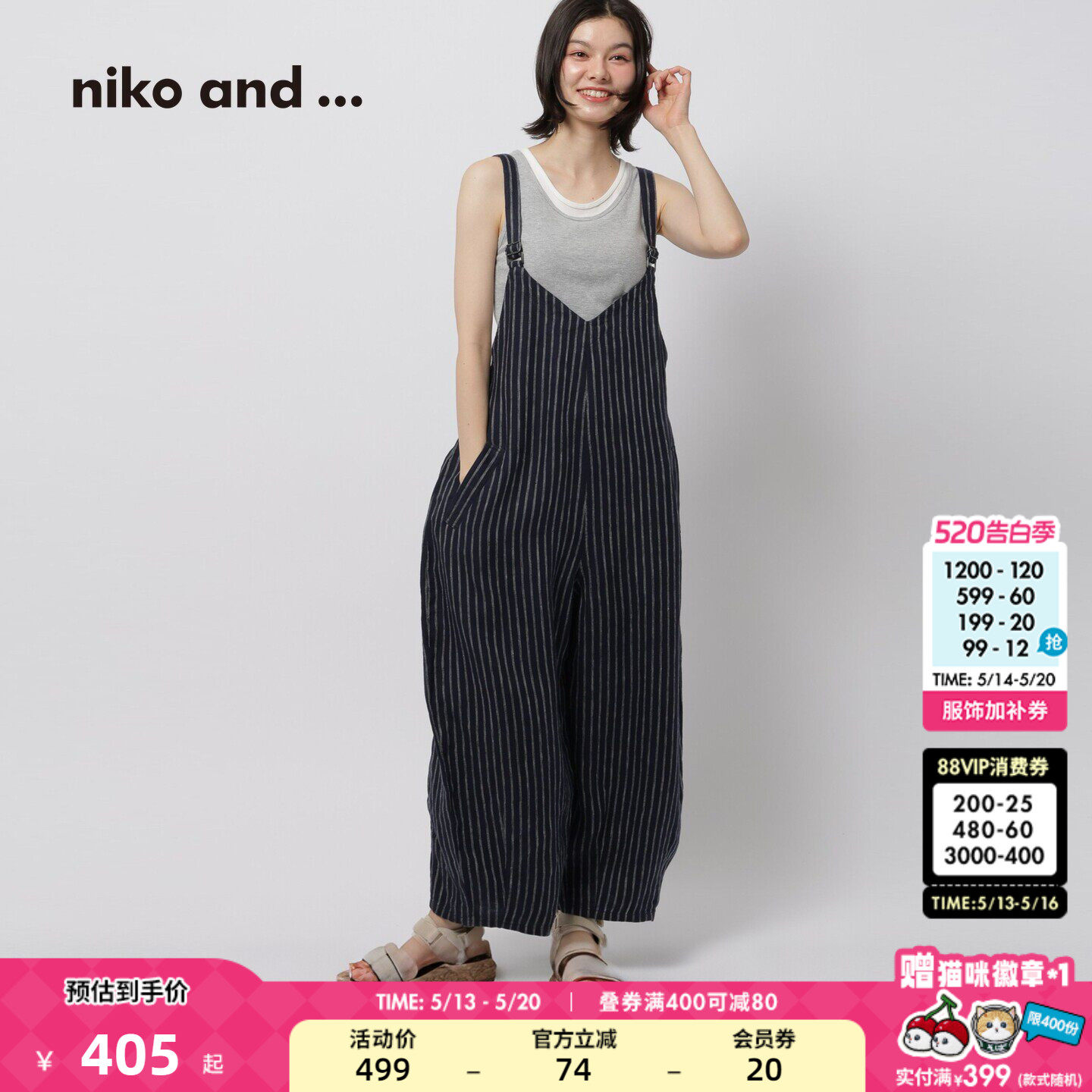 niko and ...背带裤女2026夏季新款纯色日系宽松亚麻