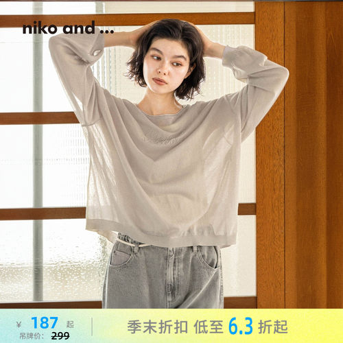 透视长袖罩衫 面料轻盈显气质