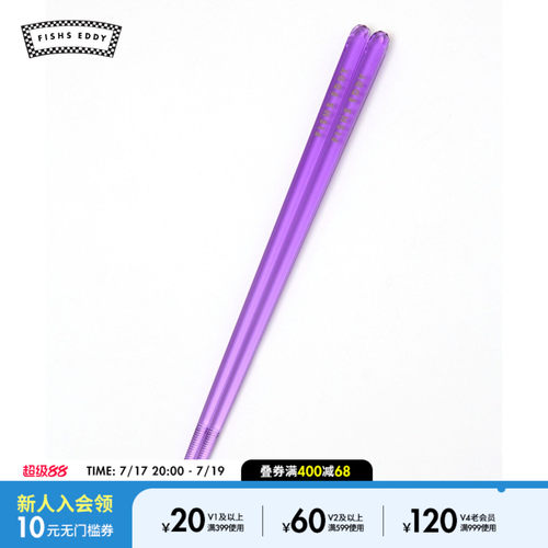金额满399元包邮，部分商品、地区除外