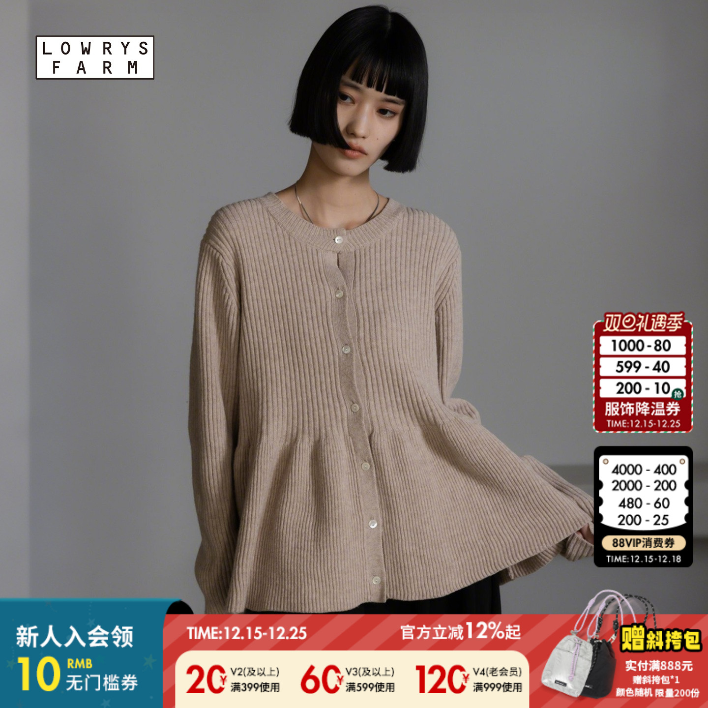 图片中的配饰配件均为搭配用，不做赠品销售