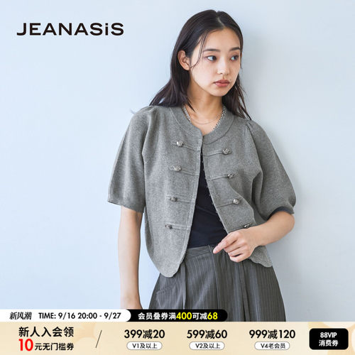 JEANASIS针织衫女2026秋季新款棉质通勤五分袖拿破仑开衫1066483