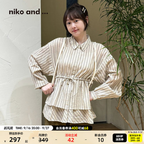 niko and ...衬衫女2026秋季新款棉质腰部抽绳条纹长袖衬衫742029
