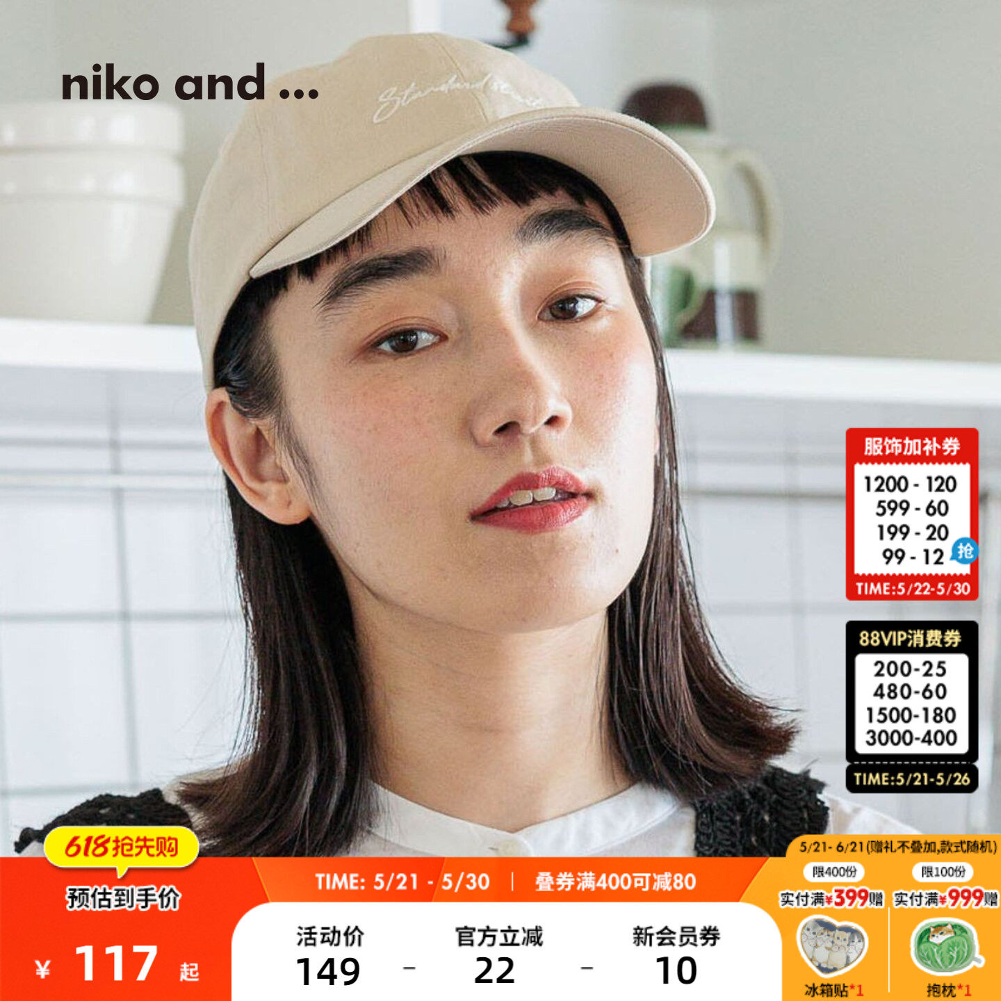 niko and ... 帽子2026新款刺绣简约日系棒球鸭舌帽