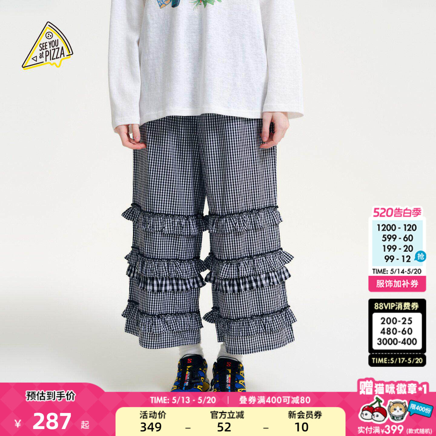 SEE YOU at PIZZA休闲裤女2026夏季新款多层木耳