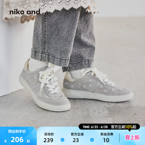 niko and ...休闲鞋女2026新款简约拼色厚底休闲德训鞋643710