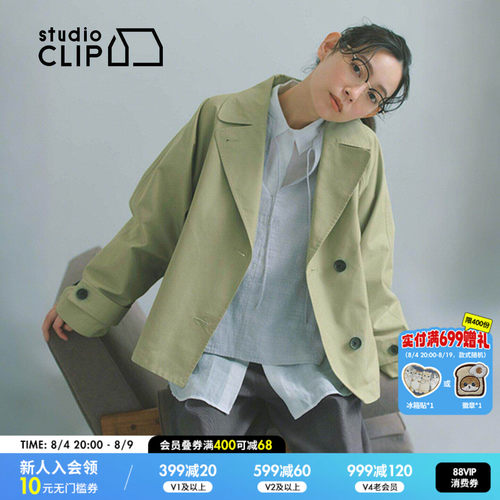 薄款苎麻衬衫 肌理细腻垂感佳