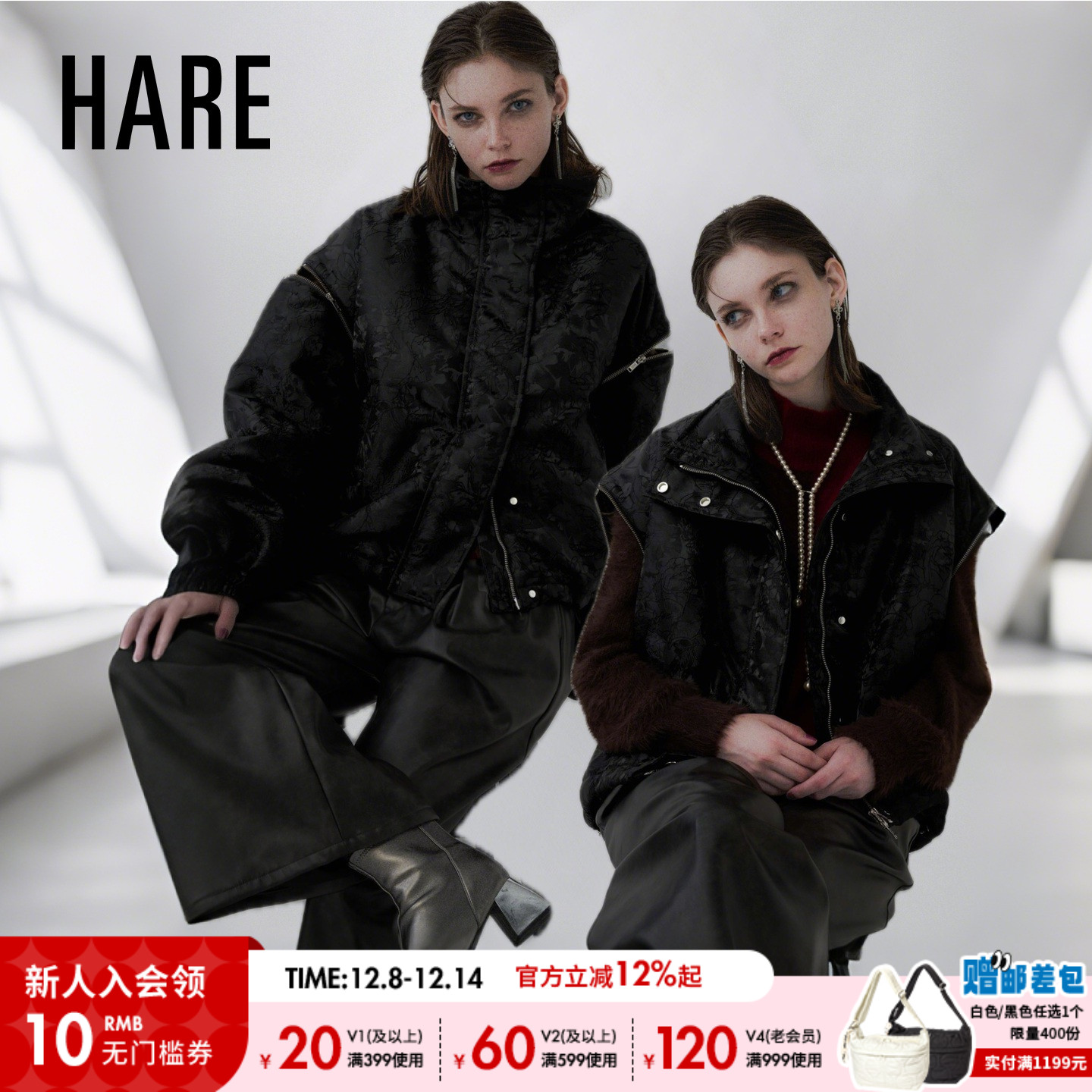 HARE2025冬季新款棉服
