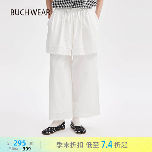 假两件蕾丝裤裙 叠穿俏皮又独特