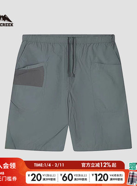 CITY CREEK休闲裤男夏季撞色简约小众宽松短裤194697