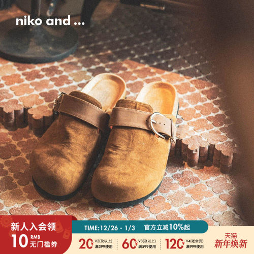 niko and ...鞋子男2025新款休闲简约慵懒松弛复古勃肯鞋591817
