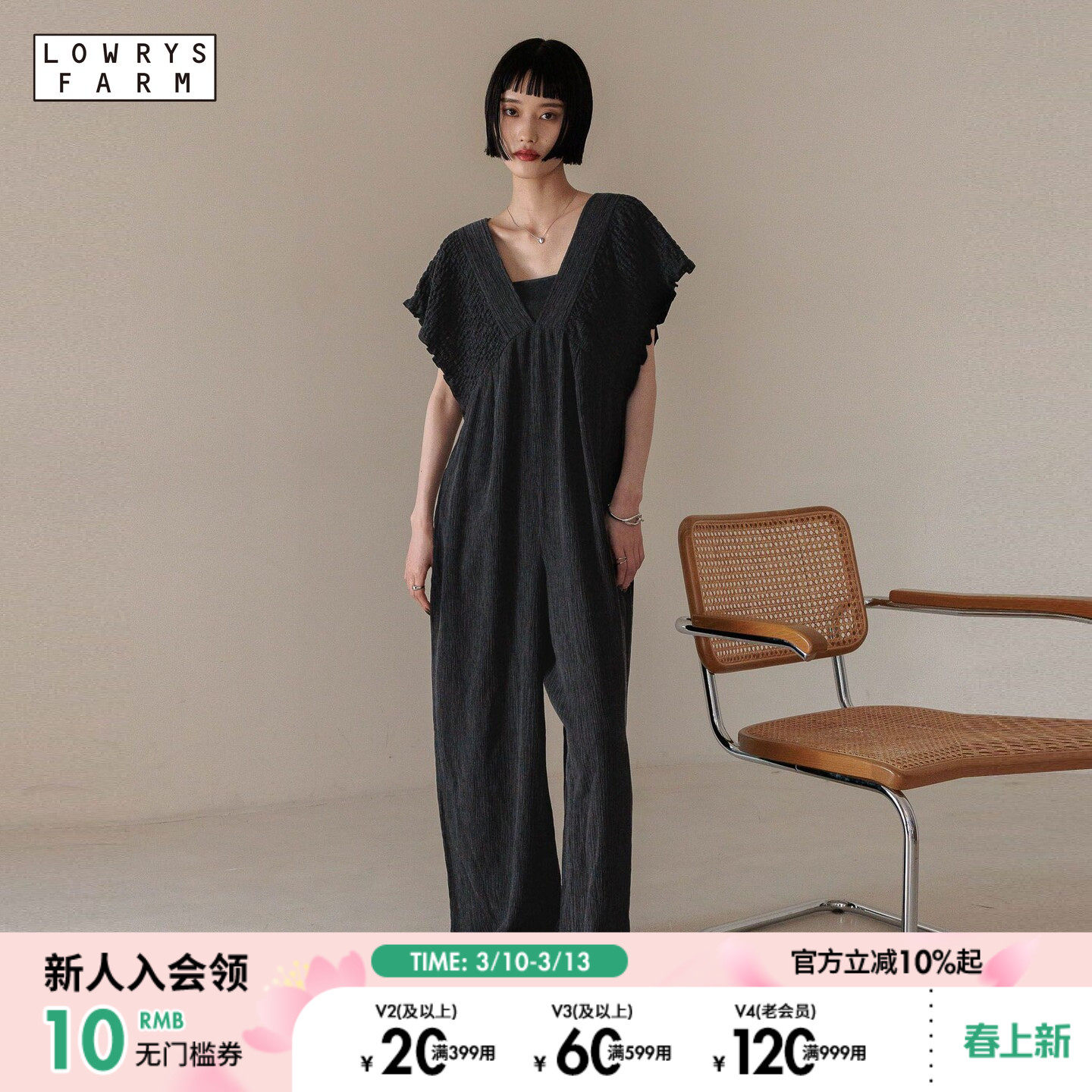 LOWRYS FARM连衣裤女2025年夏季新款休闲简约纯色背带裤289959