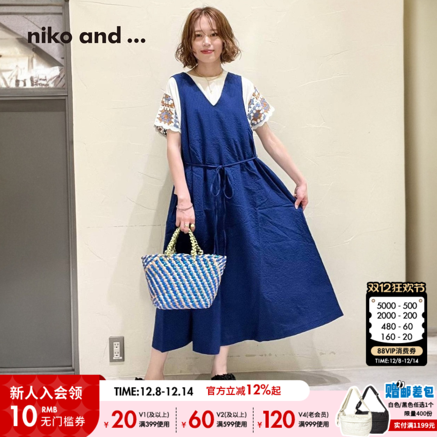 niko and ...连衣裙女2025夏季新款夏日宽松休闲背带裙499005