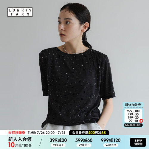 轻薄细闪落肩短袖 绑带设计感温柔风
