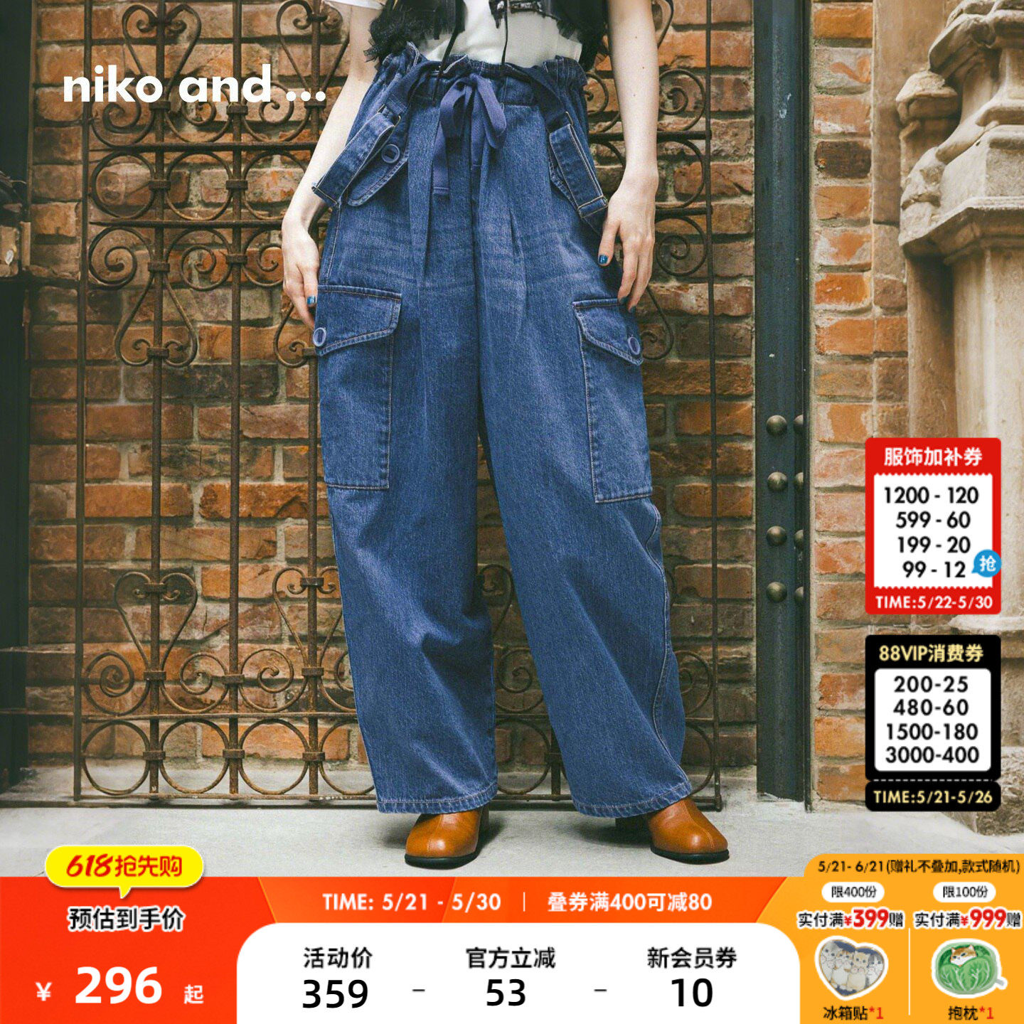 niko and ...NKJ牛仔裤2026春季新款棉质宽松阔腿