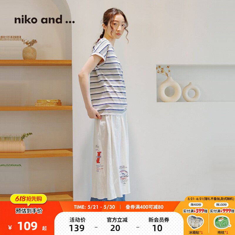 niko and ...连衣裙女2025夏季新款两穿吊带字母印花