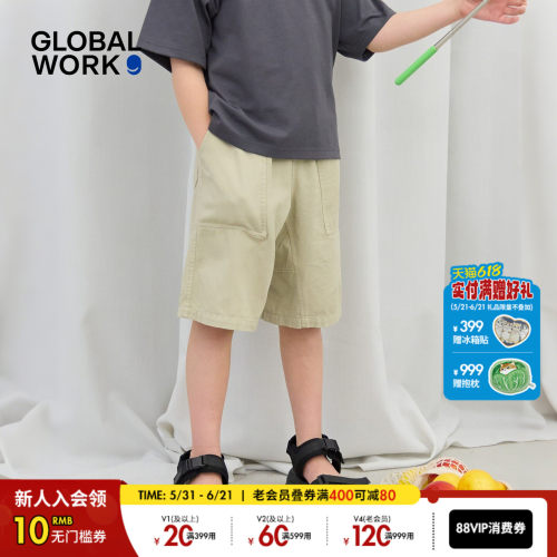 GLOBAL WORK 裤子男童2026夏季新款纯色棉质大口袋中裤665684