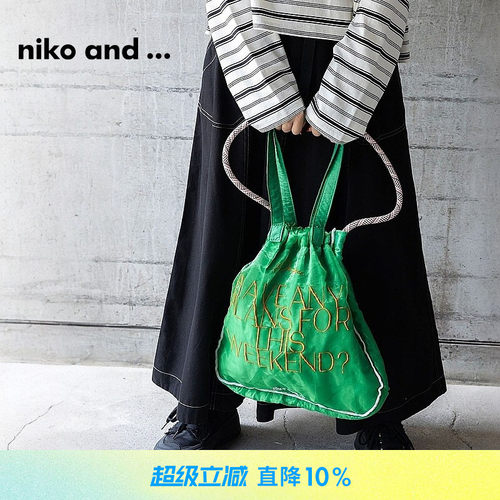 nikoand...手拎包女可爱学生