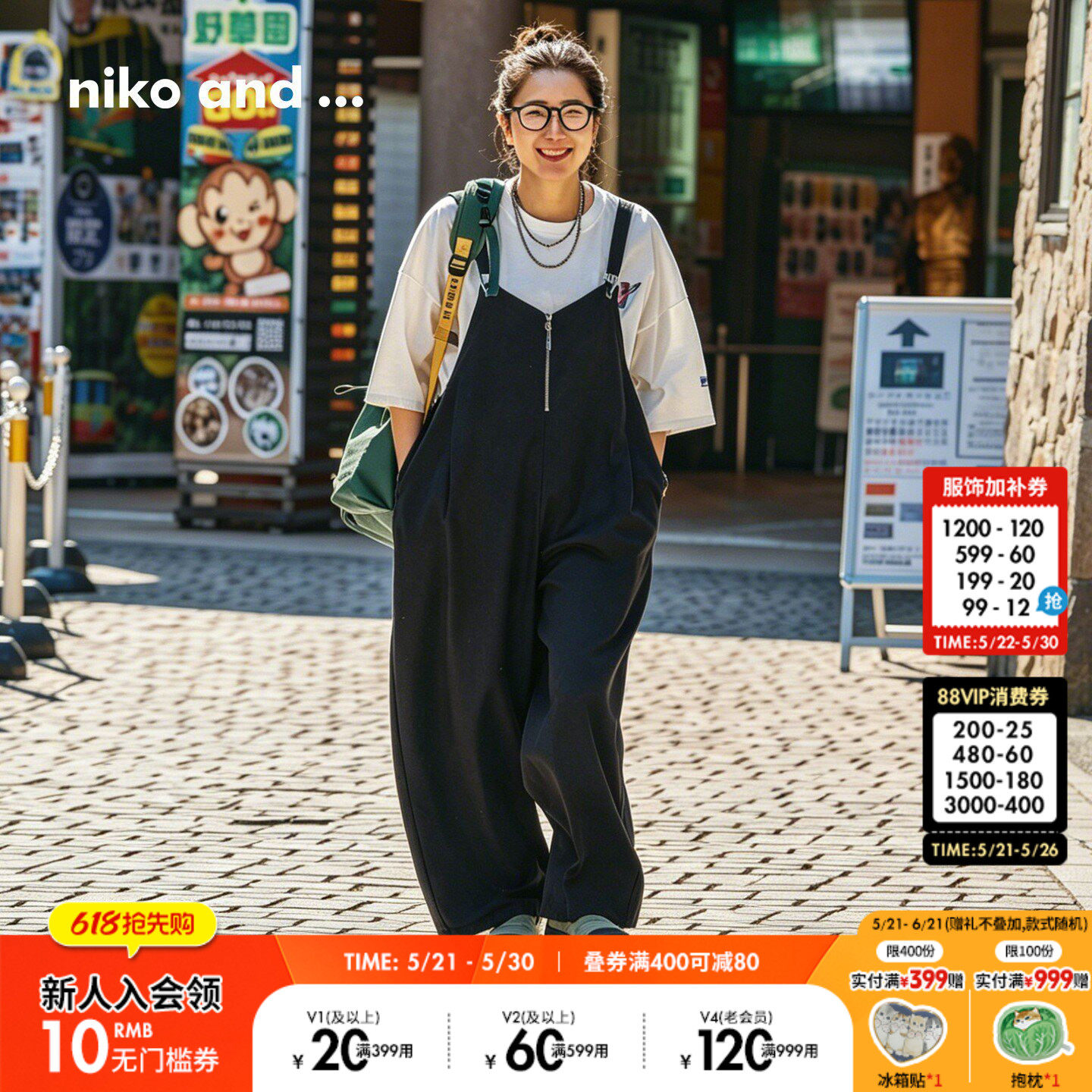 niko and ...连衣裤女2026夏季新款日系复古半拉链背