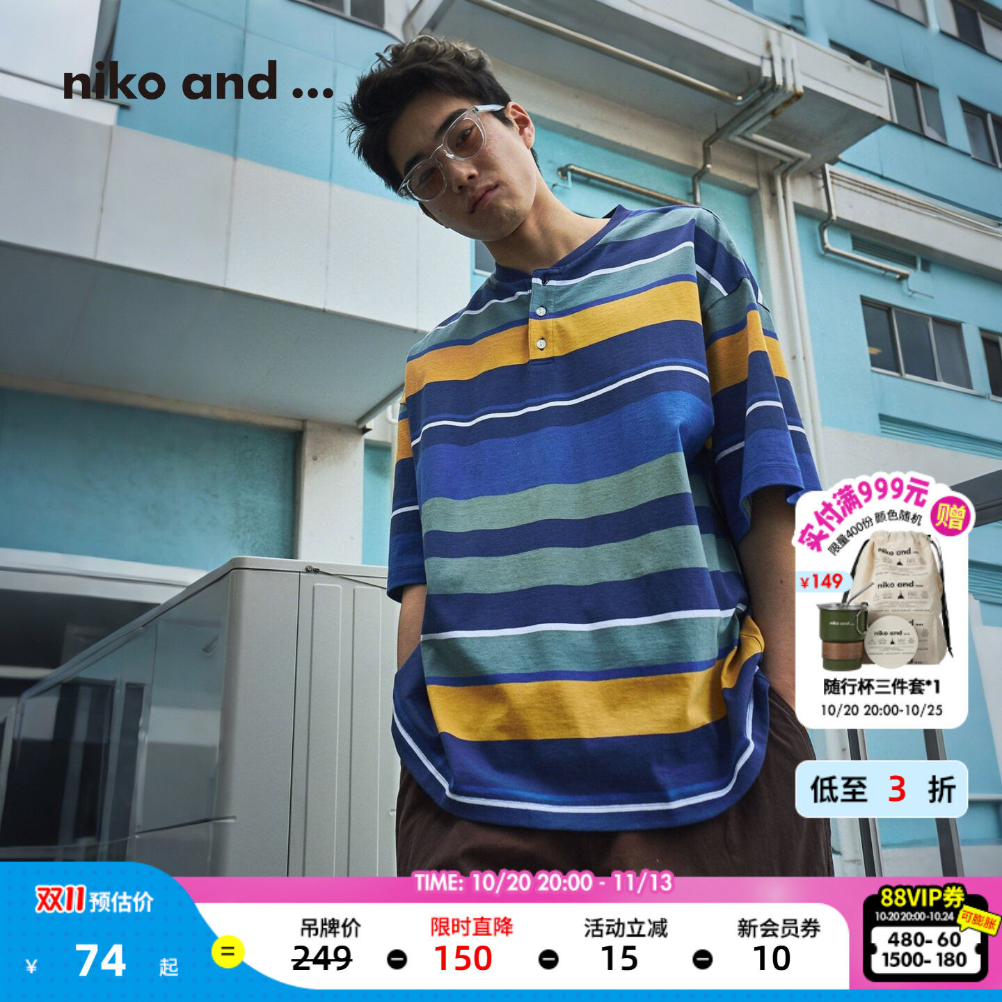 niko and ...T恤男2026夏季新款青春风条纹亨利领棉