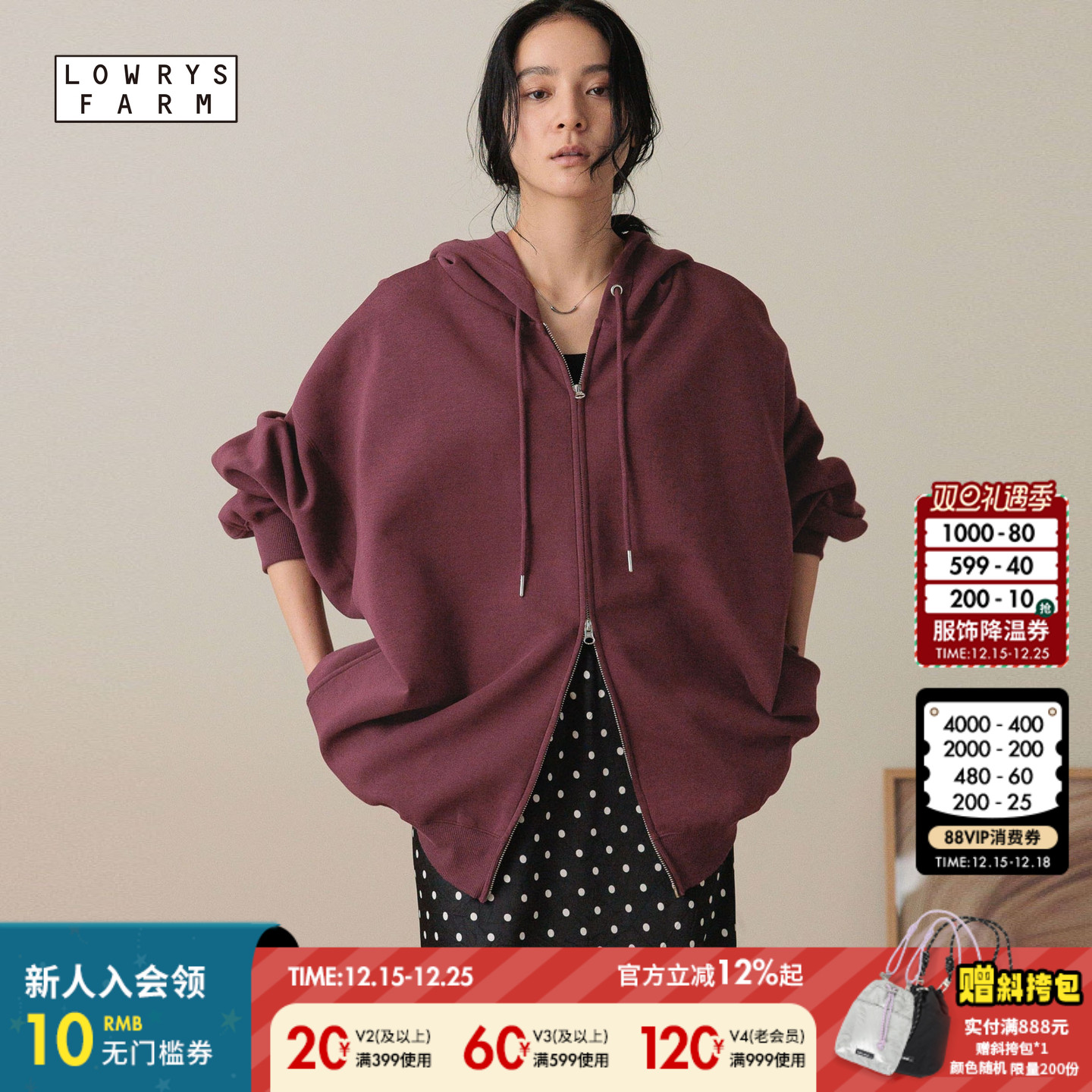 宽松连帽卫衣 双拉头设计潮酷实用