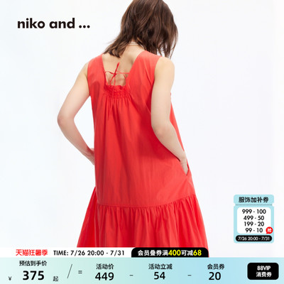 niko and ...连衣裙女2026夏季新款清新森系风无袖背心裙779525