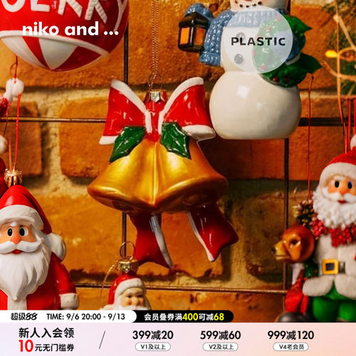 niko and ... 圣诞系列2025新款圣诞树可爱装饰挂件499057