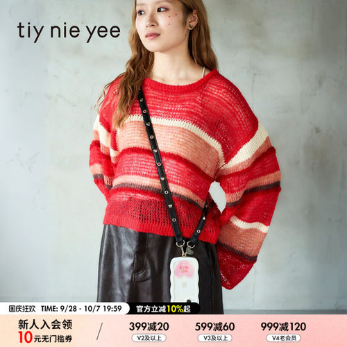 tiy nie yee 挂绳2026新款爱心铆钉可斜挎长款防丢手机链153027