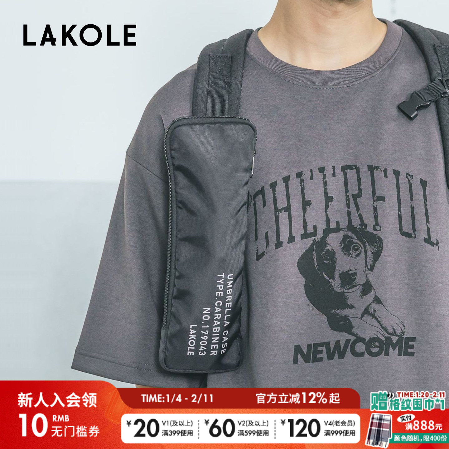 LAKOLE 收纳袋2025新款便携通勤简约拉链雨伞收纳小包451936,节庆用品/礼品,文化创意包/袋,淘宝优惠券,粉丝福利购,淘宝优惠卷