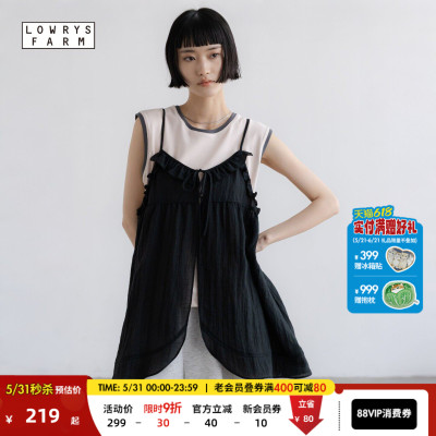 LOWRYS FARM吊带女2026夏季新款木耳边系带叠穿吊带上衣668389