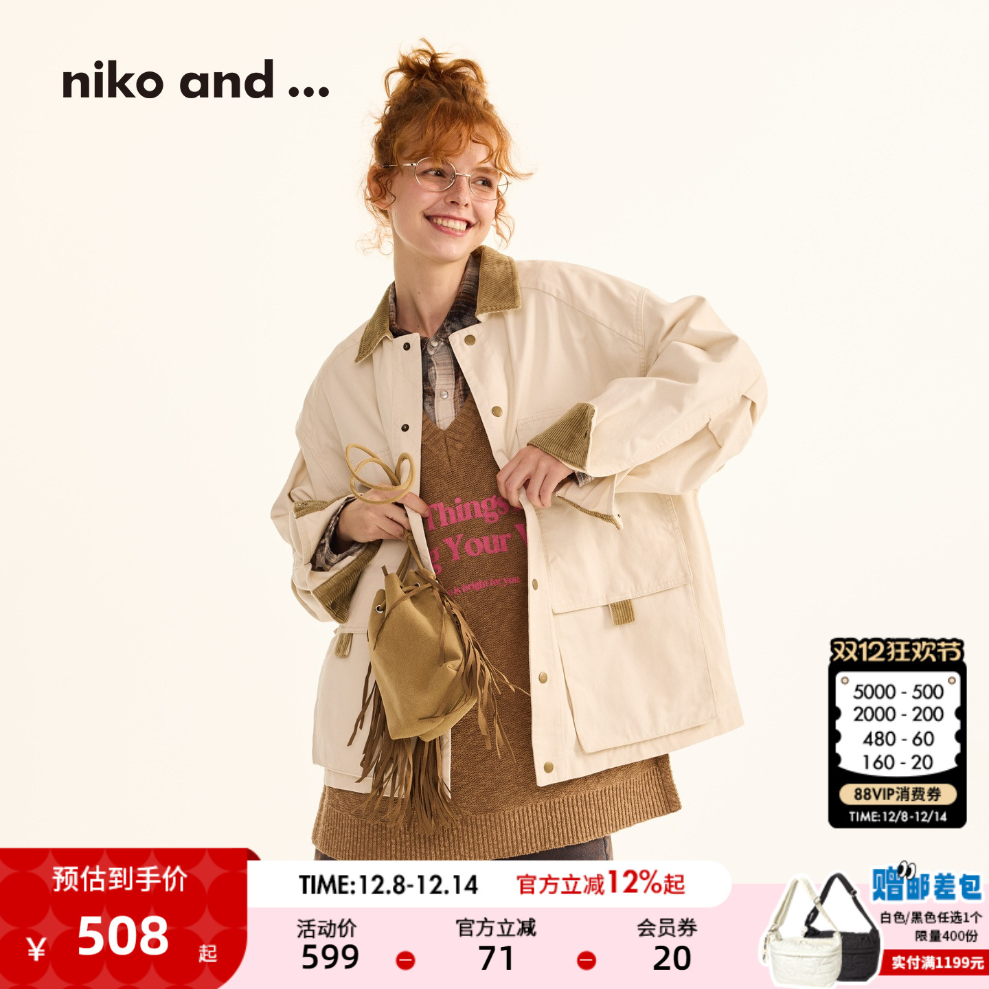 巴恩风工装夹克服 版型简约显利落