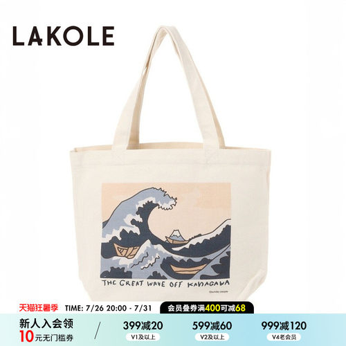 LAKOLE 帆布袋新款创意大容量通勤单肩包手拎包907825