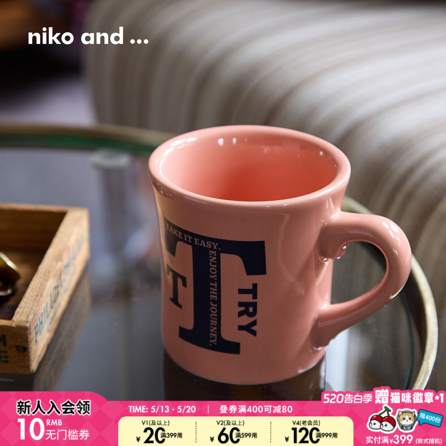 niko and ... 马克杯2025新款ins风创意字母图案