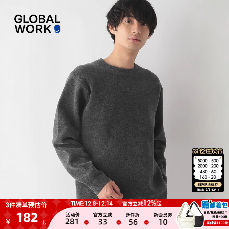 图片中的配饰配件均为搭配用，不做赠品销售