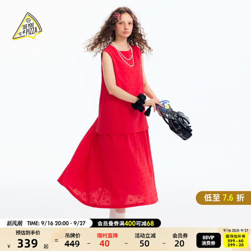 日系拼接连衣裙 明艳元气亮眼