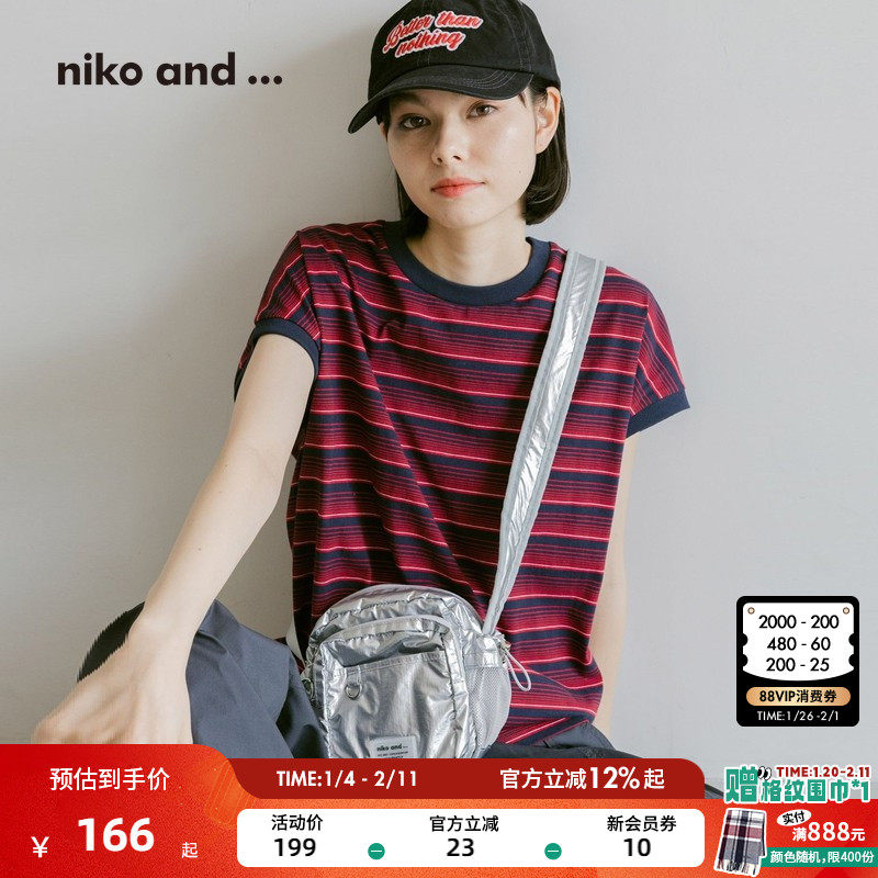 niko and ...单肩包2025夏季新款时尚纯色小巧斜挎包324602,运动包/户外包/配件,单肩包,淘宝优惠券,粉丝福利购,淘宝优惠卷
